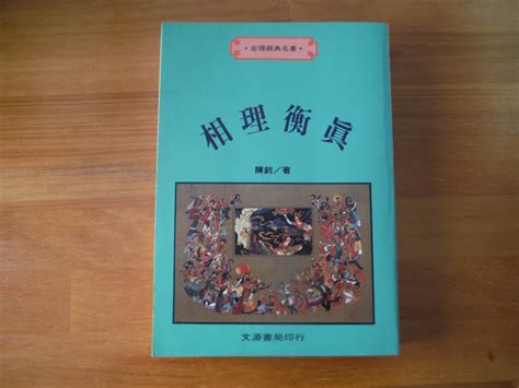 玉源書局|会社情報